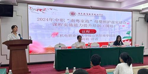 微信圖片_20240721155450