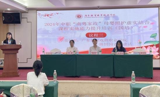 微信圖片_20240721155458