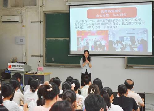 微信圖片_20240927112152