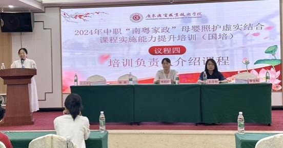 微信圖片_20240721155435